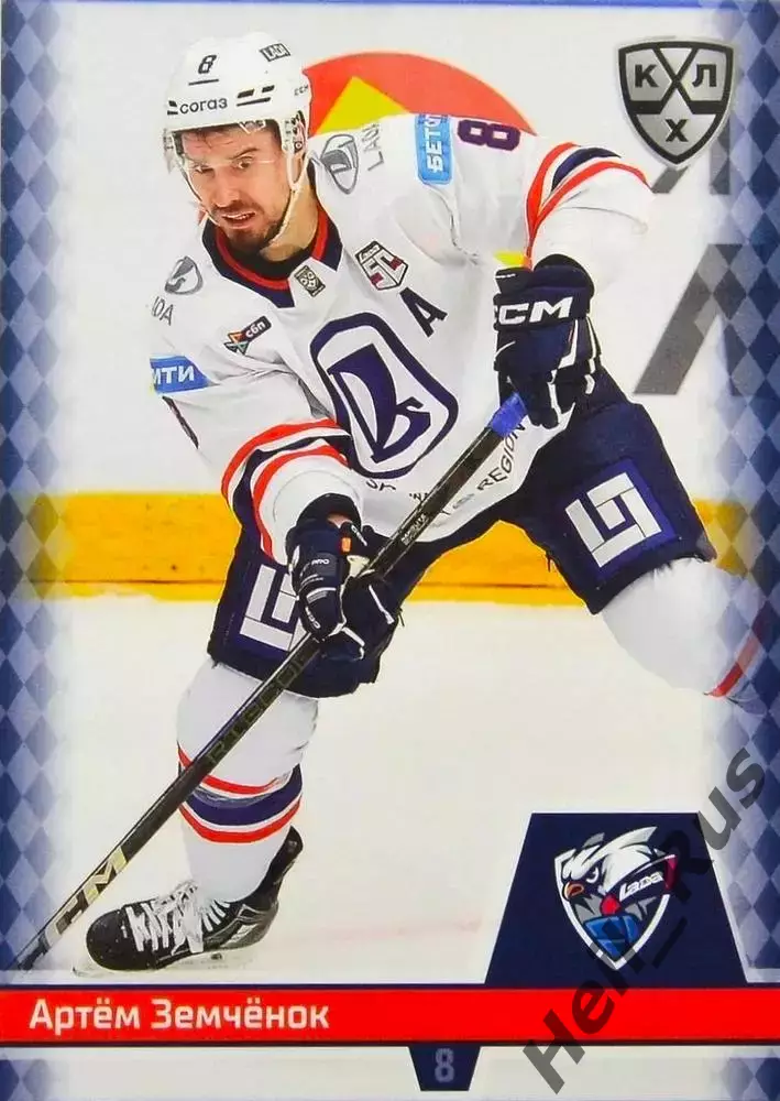 Хоккей. Карточка Артем Земченок (Лада Тольятти) КХЛ/KHL сезон 2025/26 SeReal