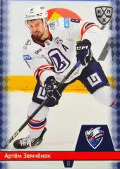 Хоккей. Карточка Артем Земченок (Лада Тольятти) КХЛ/KHL сезон 2025/26 SeReal