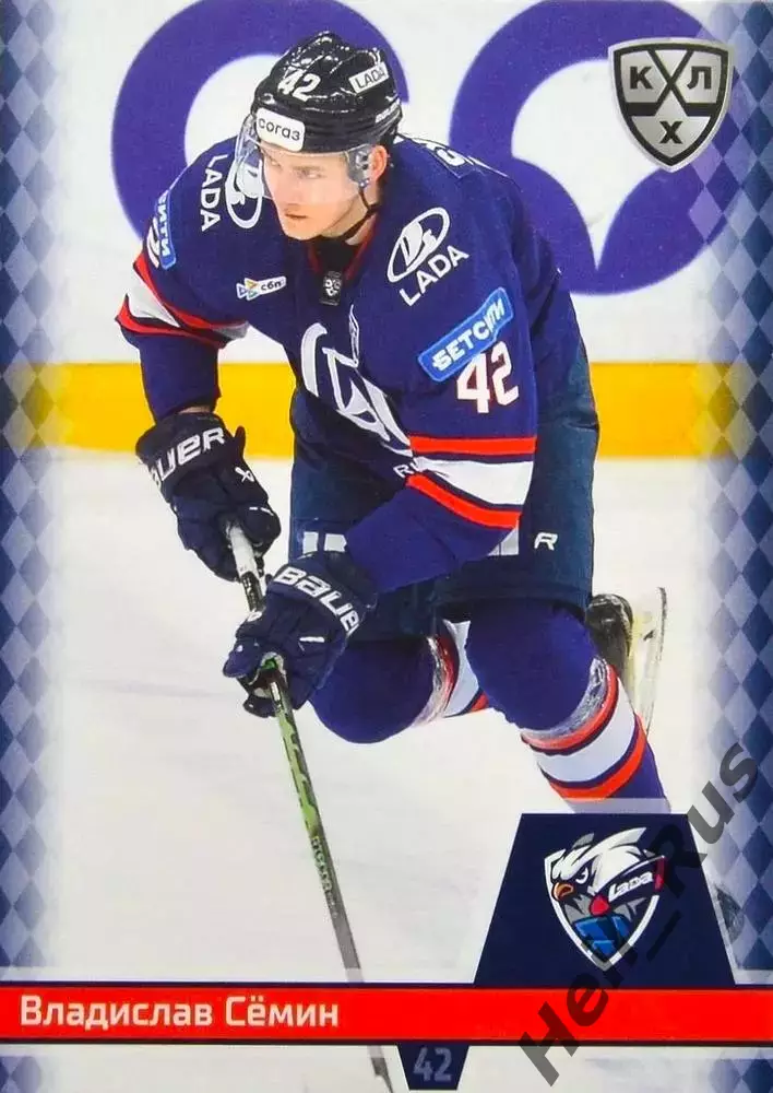 Хоккей. Карточка Владислав Семин (Лада Тольятти) КХЛ/KHL сезон 2025/26 SeReal