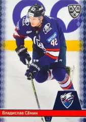 Хоккей. Карточка Владислав Семин (Лада Тольятти) КХЛ/KHL сезон 2025/26 SeReal
