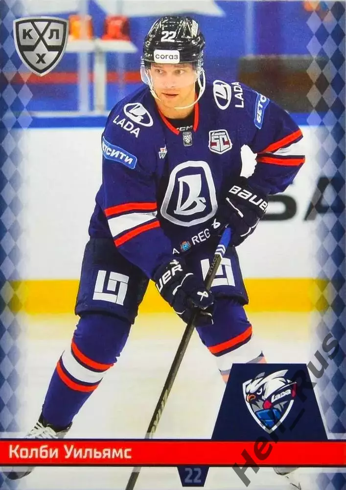 Хоккей. Карточка Колби Уильямс (Лада Тольятти) КХЛ/KHL сезон 2025/26 SeReal