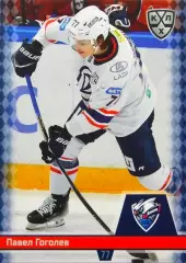 Хоккей. Карточка Павел Гоголев (Лада Тольятти) КХЛ/KHL сезон 2025/26 SeReal