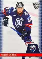 Хоккей. Карточка Андрей Обидин (Лада Тольятти) КХЛ/KHL сезон 2025/26 SeReal