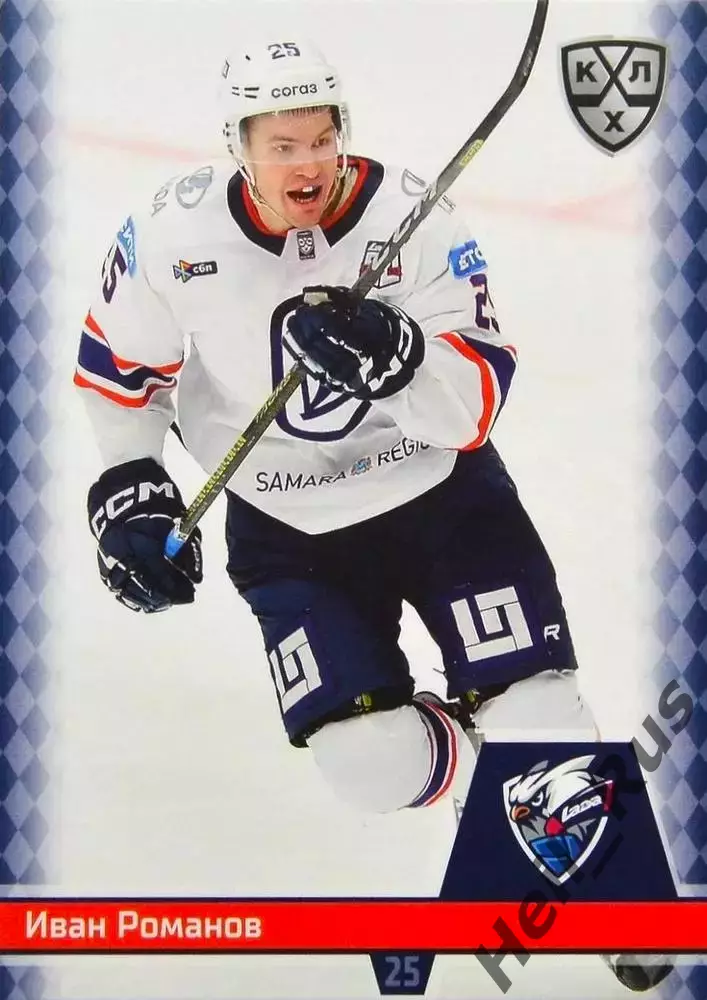 Хоккей. Карточка Иван Романов (Лада Тольятти) КХЛ/KHL сезон 2025/26 SeReal