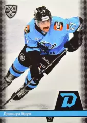 Хоккей. Карточка Джошуа Брук (Динамо Минск, Канада) КХЛ/KHL сезон 2025/26 SeReal