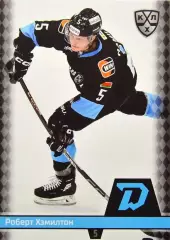 Хоккей Карточка Роберт Хэмилтон Динамо Минск/Канада КХЛ/KHL сезон 2025/26 SeReal