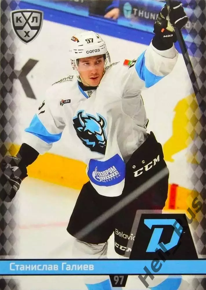 Хоккей. Карточка Станислав Галиев (Динамо Минск) КХЛ/KHL сезон 2025/26 SeReal