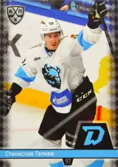 Хоккей. Карточка Станислав Галиев (Динамо Минск) КХЛ/KHL сезон 2025/26 SeReal