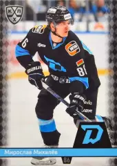 Хоккей. Карточка Мирослав Михалев (Динамо Минск) КХЛ/KHL сезон 2025/26 SeReal