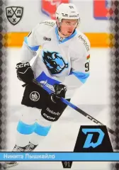 Хоккей. Карточка Никита Пышкайло (Динамо Минск) КХЛ/KHL сезон 2025/26 SeReal