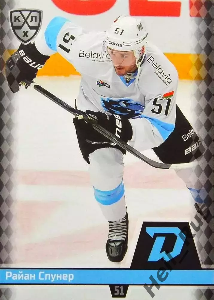 Хоккей. Карточка Райан Спунер Динамо Минск, Канада КХЛ/KHL сезон 2025/26 SeReal