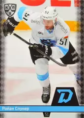 Хоккей. Карточка Райан Спунер Динамо Минск, Канада КХЛ/KHL сезон 2025/26 SeReal