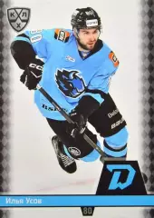 Хоккей. Карточка Илья Усов (Динамо Минск, Беларусь) КХЛ/KHL сезон 2025/26 SeReal
