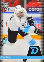 Хоккей. Карточка Сэм Энэс (Динамо Минск, USA/США) КХЛ/KHL сезон 2025/26 SeReal