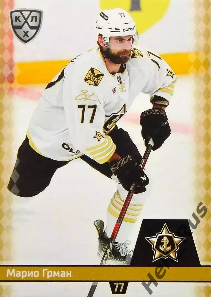 Хоккей. Карточка Марио Грман (Адмирал Владивосток) КХЛ/KHL сезон 2025/26 SeReal