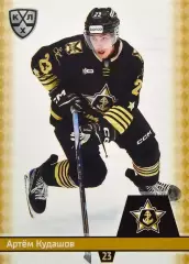 Хоккей. Карточка Артем Кудашов Адмирал Владивосток КХЛ/KHL сезон 2025/26 SeReal