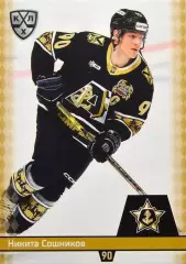 Хоккей Карточка Никита Сошников Адмирал Владивосток КХЛ/KHL сезон 2025/26 SeReal