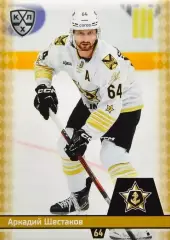 Хоккей. Карточка Аркадий Шестаков (Адмирал Владивосток) КХЛ/KHL 2025/26 SeReal