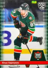 Хоккей. Карточка Илья Карпухин (Ак Барс Казань) КХЛ/KHL сезон 2025/26 SeReal