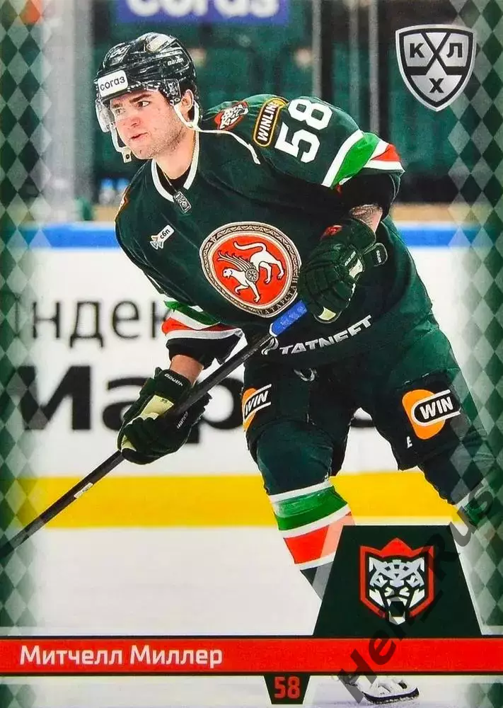 Хоккей. Карточка Митчелл Миллер (Ак Барс Казань) КХЛ/KHL сезон 2025/26 SeReal