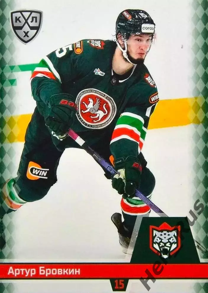 Хоккей. Карточка Артур Бровкин (Ак Барс Казань) КХЛ/KHL сезон 2025/26 SeReal