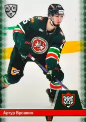 Хоккей. Карточка Артур Бровкин (Ак Барс Казань) КХЛ/KHL сезон 2025/26 SeReal