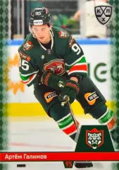 Хоккей. Карточка Артем Галимов (Ак Барс Казань) КХЛ/KHL сезон 2025/26 SeReal