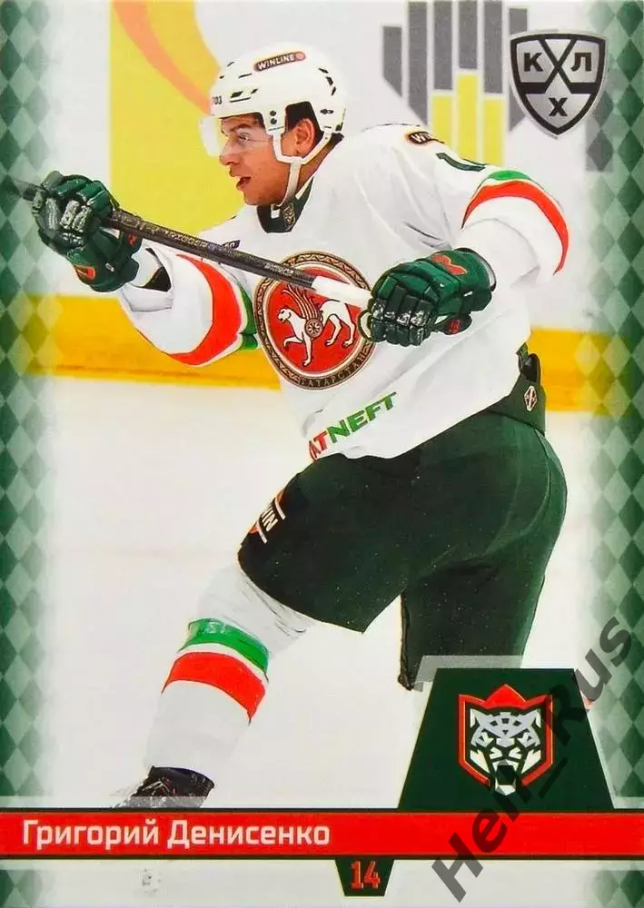 Хоккей. Карточка Григорий Денисенко Ак Барс Казань КХЛ/KHL сезон 2025/26 SeReal