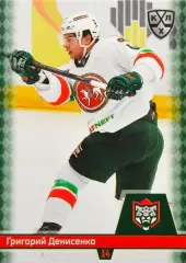 Хоккей. Карточка Григорий Денисенко Ак Барс Казань КХЛ/KHL сезон 2025/26 SeReal