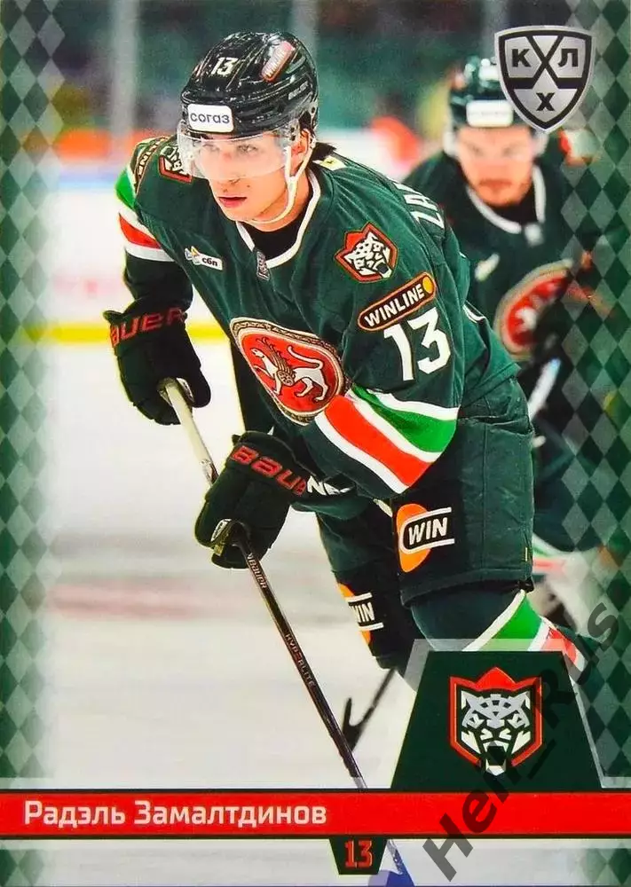 Хоккей. Карточка Радэль Замалтдинов Ак Барс Казань КХЛ/KHL сезон 2025/26 SeReal