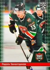Хоккей. Карточка Радэль Замалтдинов Ак Барс Казань КХЛ/KHL сезон 2025/26 SeReal