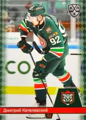 Хоккей. Карточка Дмитрий Кателевский Ак Барс Казань КХЛ/KHL сезон 2025/26 SeReal