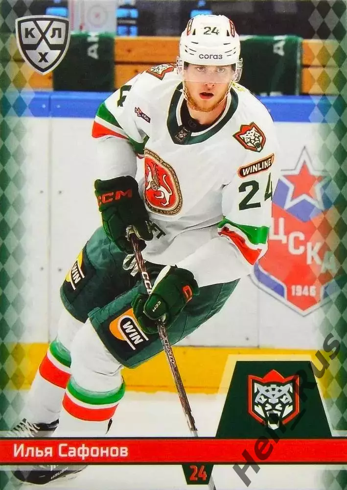Хоккей. Карточка Илья Сафонов (Ак Барс Казань) КХЛ/KHL сезон 2025/26 SeReal