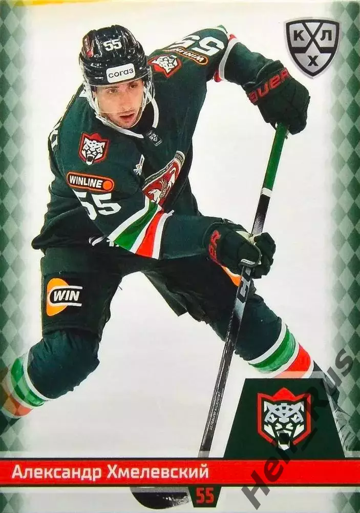 Хоккей Карточка Александр Хмелевский Ак Барс Казань КХЛ/KHL сезон 2025/26 SeReal