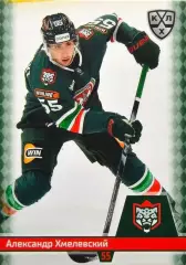 Хоккей Карточка Александр Хмелевский Ак Барс Казань КХЛ/KHL сезон 2025/26 SeReal