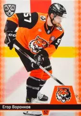 Хоккей. Карточка Егор Воронков (Амур Хабаровск) КХЛ/KHL сезон 2025/26 SeReal
