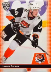 Хоккей. Карточка Никита Евсеев (Амур Хабаровск) КХЛ/KHL сезон 2025/26 SeReal