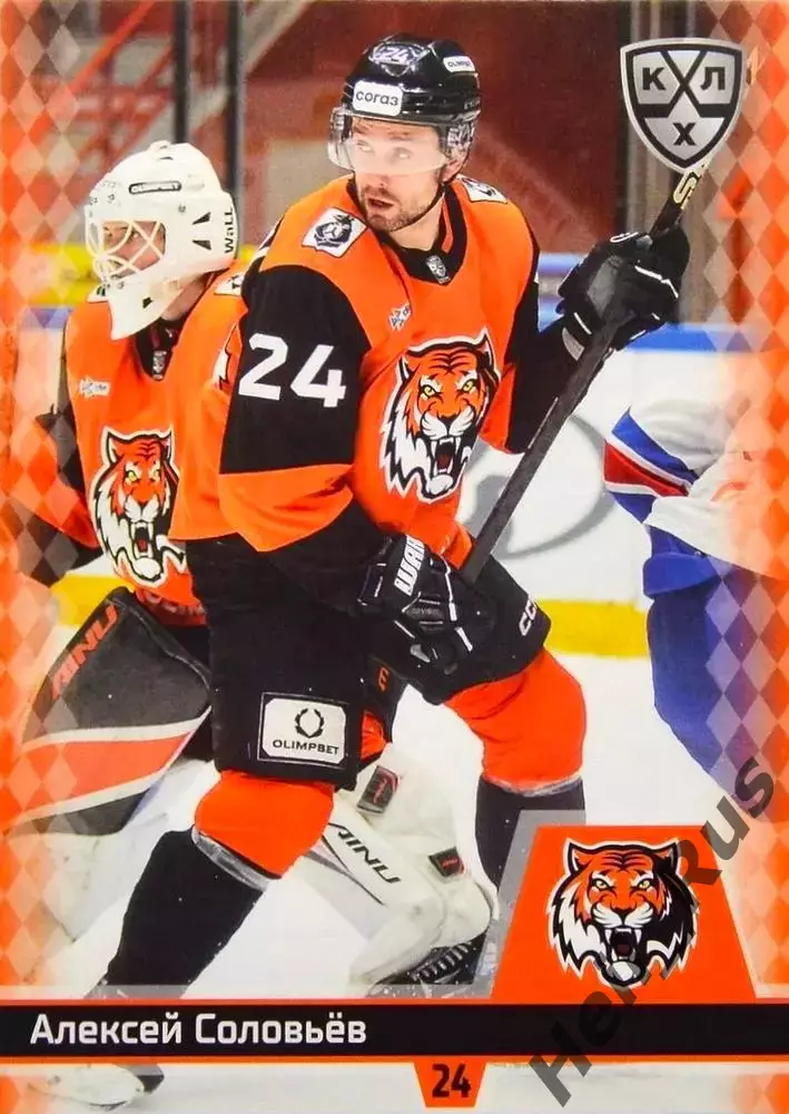 Хоккей. Карточка Алексей Соловьев (Амур Хабаровск) КХЛ/KHL сезон 2025/26 SeReal