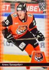 Хоккей. Карточка Алекс Броадхерст (Амур Хабаровск) КХЛ/KHL сезон 2025/26 SeReal