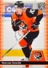 Хоккей. Карточка Ярослав Лихачев (Амур Хабаровск) КХЛ/KHL сезон 2025/26 SeReal