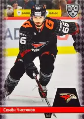 Хоккей. Карточка Семен Чистяков (Авангард Омск) КХЛ/KHL сезон 2025/26 SeReal