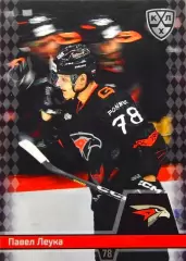 Хоккей. Карточка Павел Леука (Авангард Омск) КХЛ/KHL сезон 2025/26 SeReal