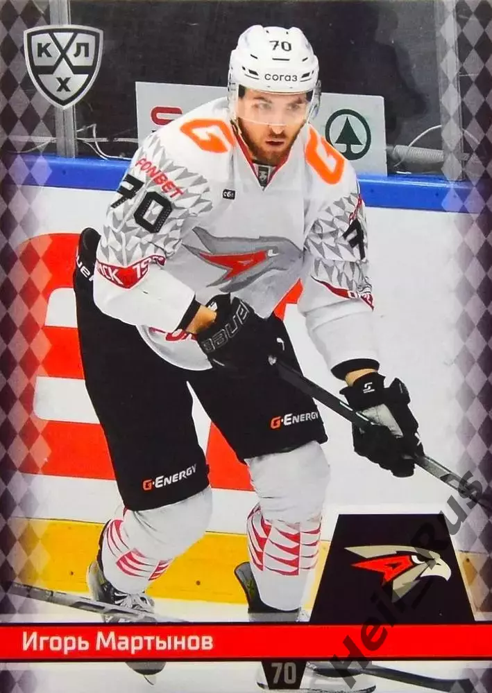 Хоккей. Карточка Игорь Мартынов (Авангард Омск) КХЛ/KHL сезон 2025/26 SeReal