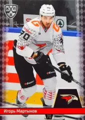 Хоккей. Карточка Игорь Мартынов (Авангард Омск) КХЛ/KHL сезон 2025/26 SeReal