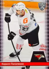 Хоккей. Карточка Кирилл Пилипенко (Авангард Омск) КХЛ/KHL сезон 2025/26 SeReal