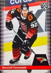 Хоккей. Карточка Василий Пономарев (Авангард Омск) КХЛ/KHL сезон 2025/26 SeReal