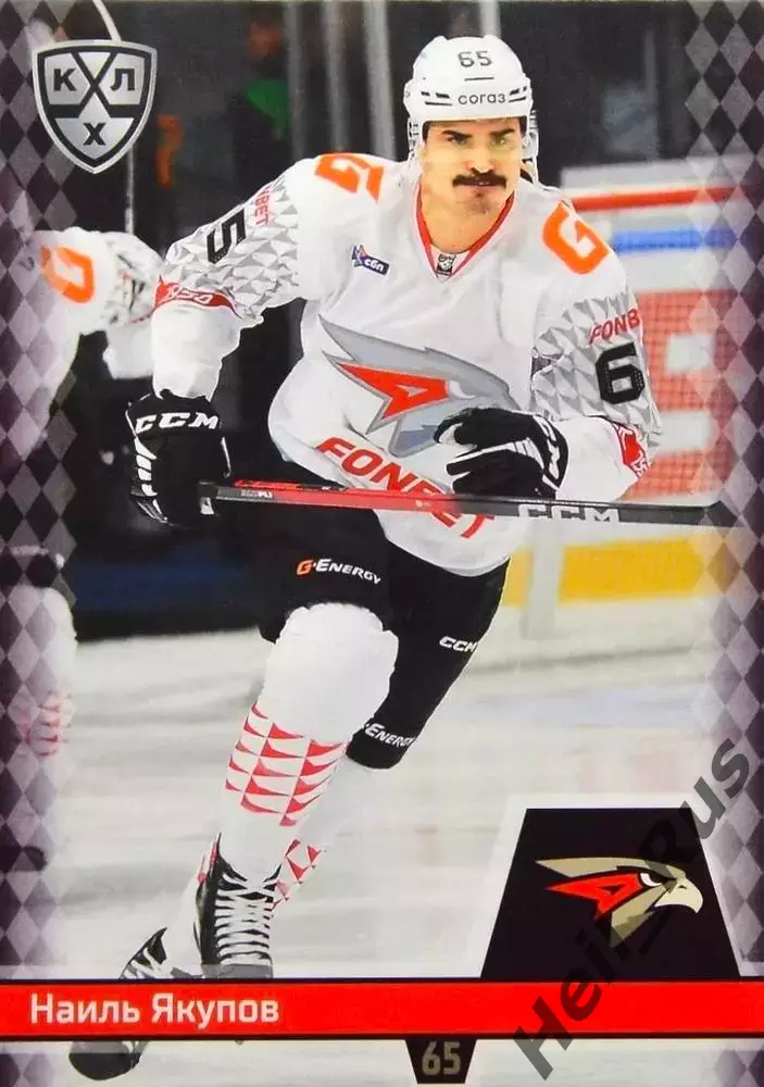 Хоккей. Карточка Наиль Якупов (Авангард Омск) КХЛ/KHL сезон 2025/26 SeReal