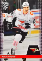 Хоккей. Карточка Наиль Якупов (Авангард Омск) КХЛ/KHL сезон 2025/26 SeReal