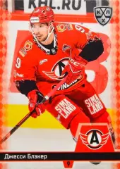 Хоккей. Карточка Джесси Блэкер Автомобилист Екатеринбург КХЛ/KHL 2025/26 SeReal