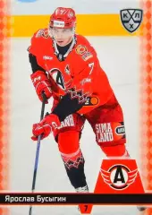 Хоккей Карточка Ярослав Бусыгин Автомобилист Екатеринбург КХЛ/KHL 2025/26 SeReal